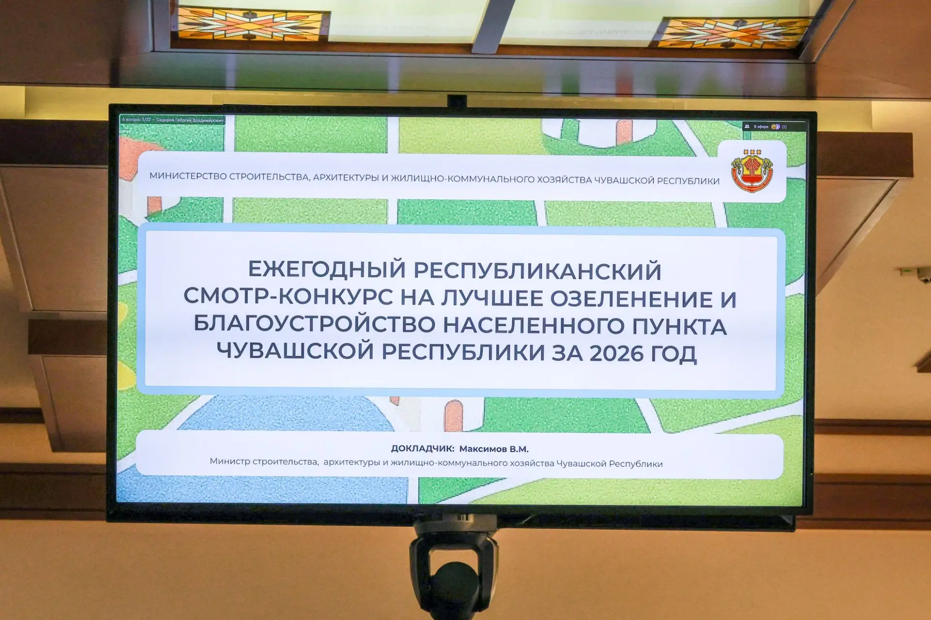 Чебоксары в числе победителей республиканского конкурса благоустройства