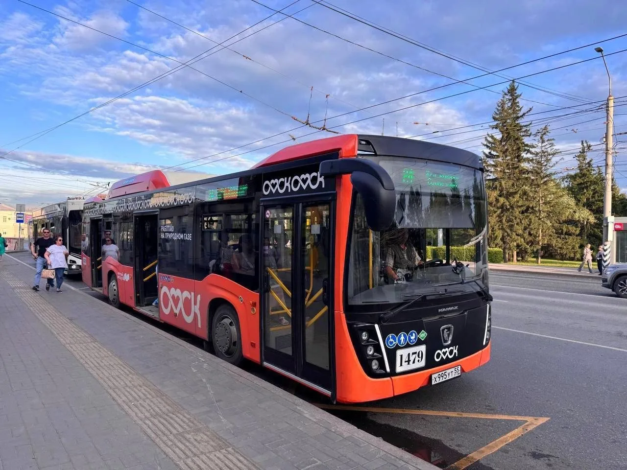 🪙 Скидка на проезд в общественном транспорте закончится досрочно