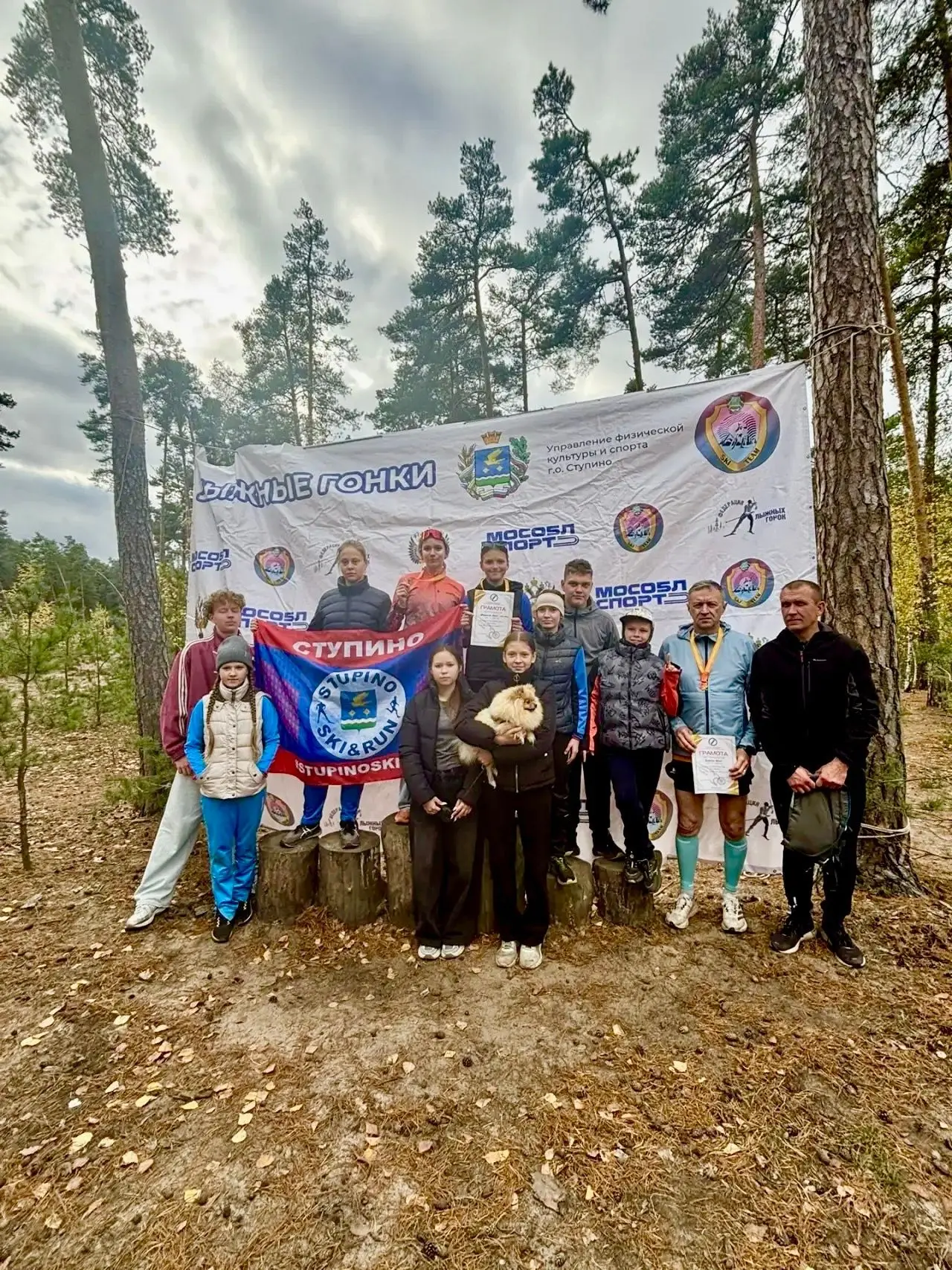 🏃 Открытое первенство городского округа по осеннему кроссу прошло в Ступино