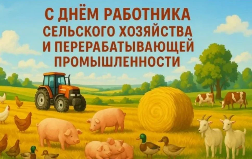 Всех причастных, сегодня важный праздник, давайте скажем СПАСИБО людям чей труд очень в...
