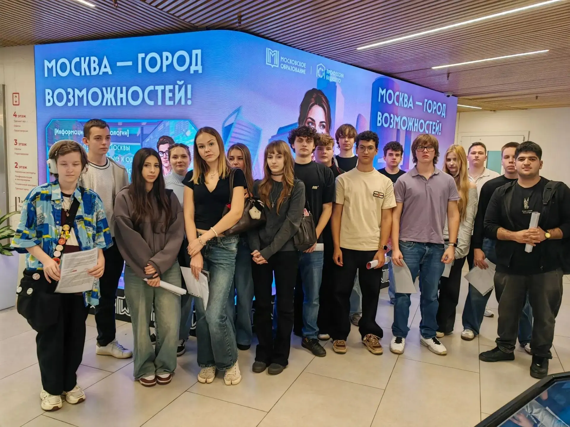Специализированный центр занятости «Моя карьера» — это пространство социальных возможно...