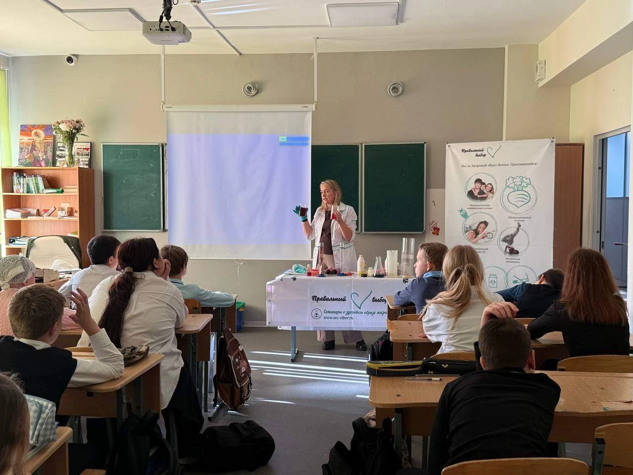 🧪 Кузьмоловских школьников напугали химические опыты