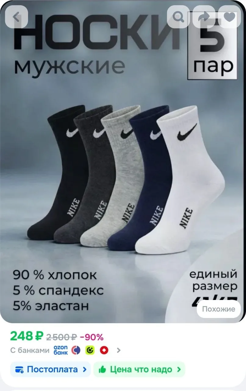 Носки мужские 07111991, 5 пар