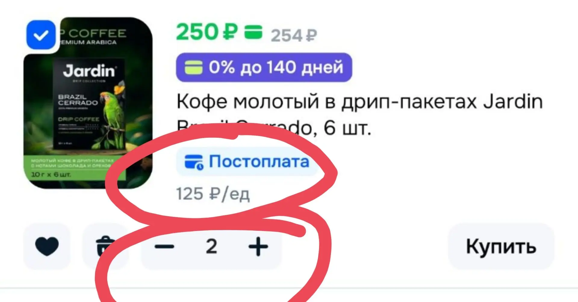 2=1
