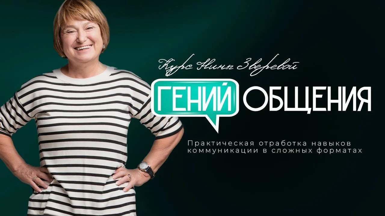 Все результаты, которые мы получаем в жизни, так или иначе достигаются вместе с другими...