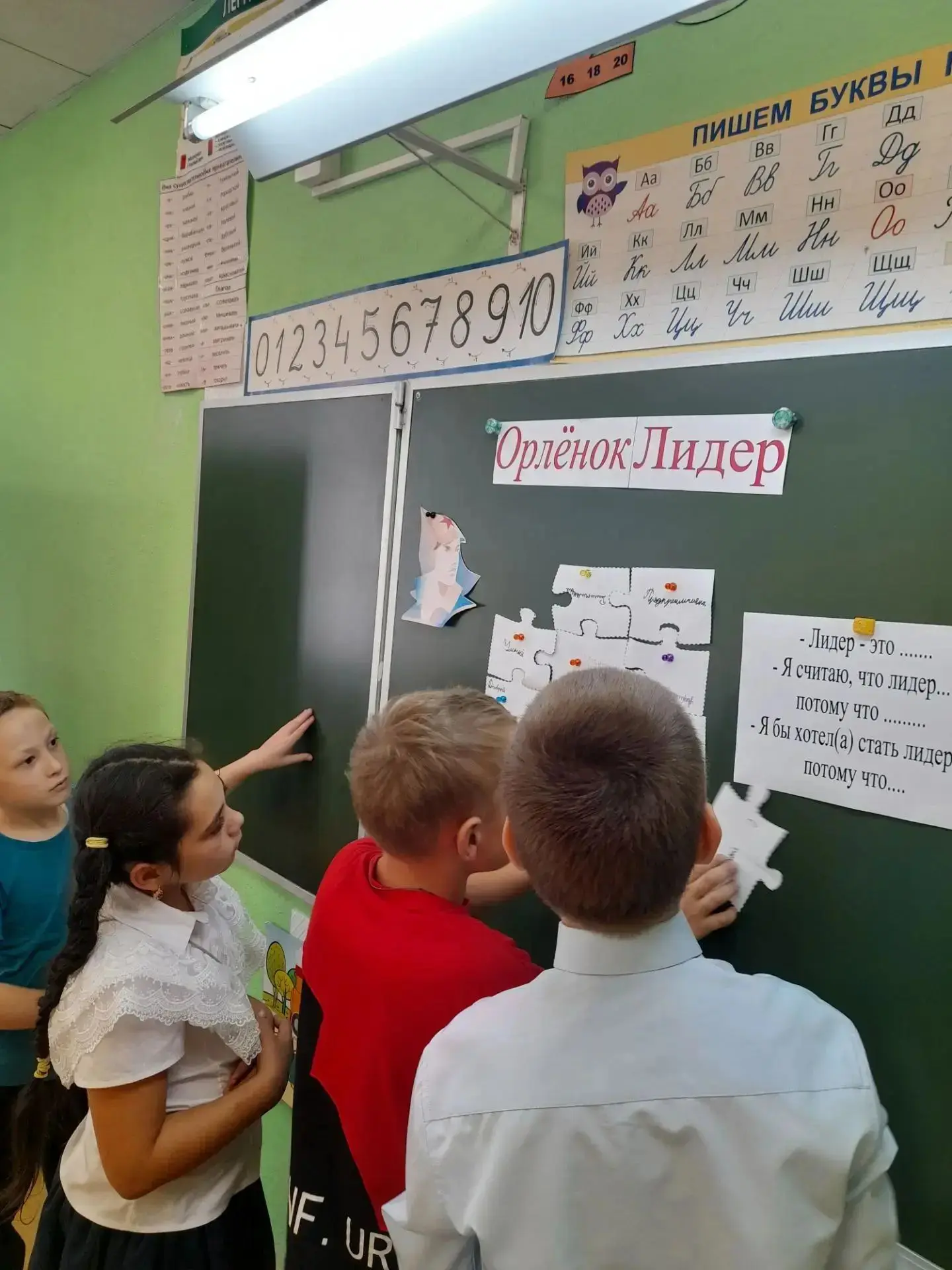 🇷🇺🦅Орлята России🦅🇷🇺