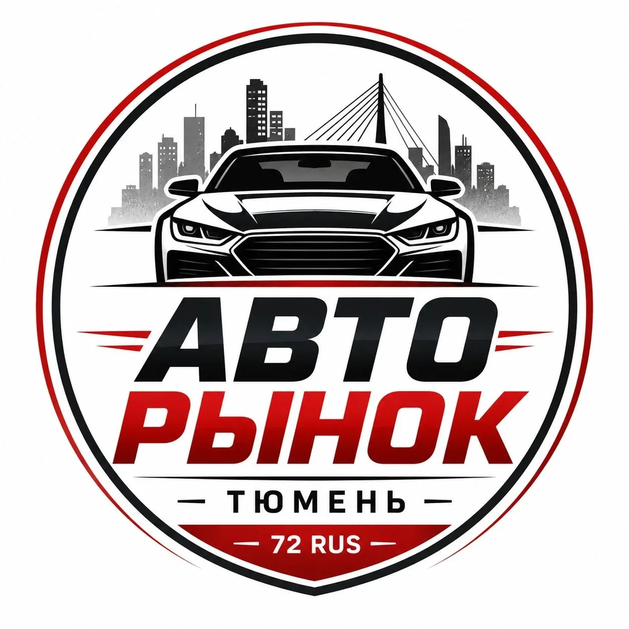 ПРОДАЁТЕ МАШИНУ? ИЩЕТЕ АВТО?