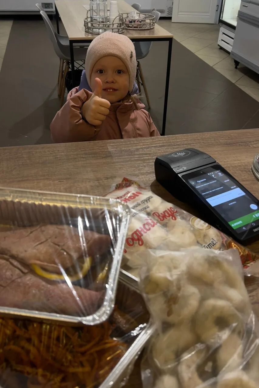 Когда даже самые маленькие оценивают нашу акцию на 👍
