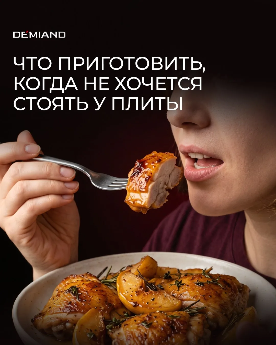 Что приготовить в аэрогриле, когда не хочется стоять у плиты: 5 простых ужинов 🍲🔥