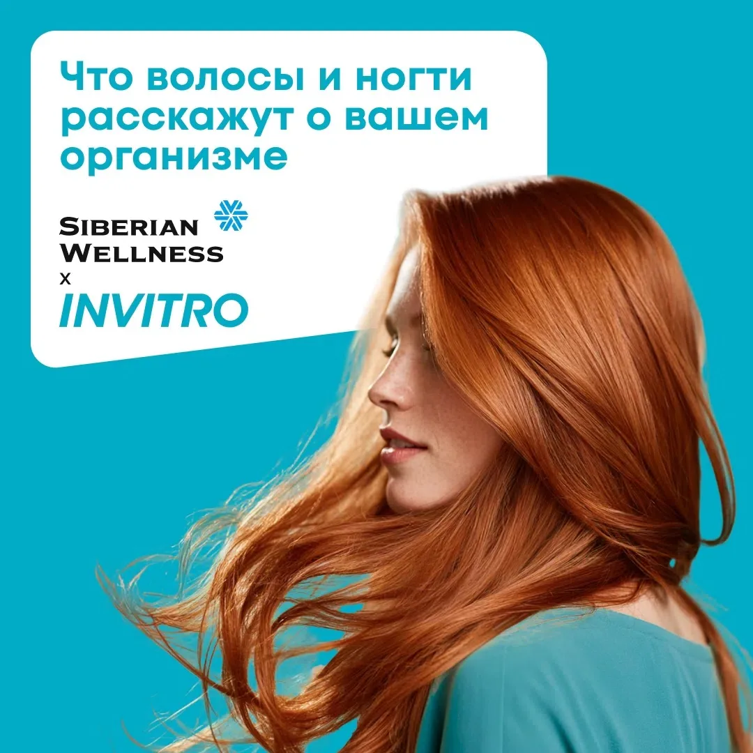 Как витамины и минералы влияют на внешность? 💅