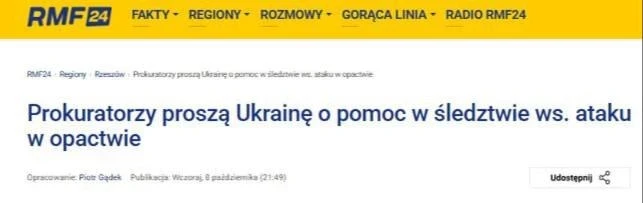Польша требует у Украины данные о напавшем на аббатство