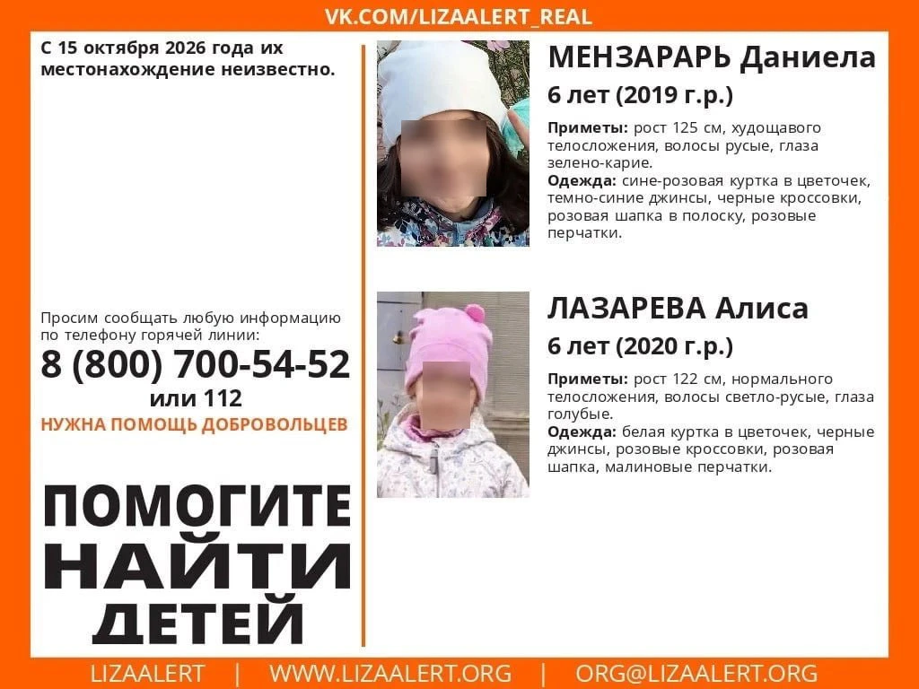 Две шестилетние девочки убежали из детского сада и пропали во Фрунзенском районе