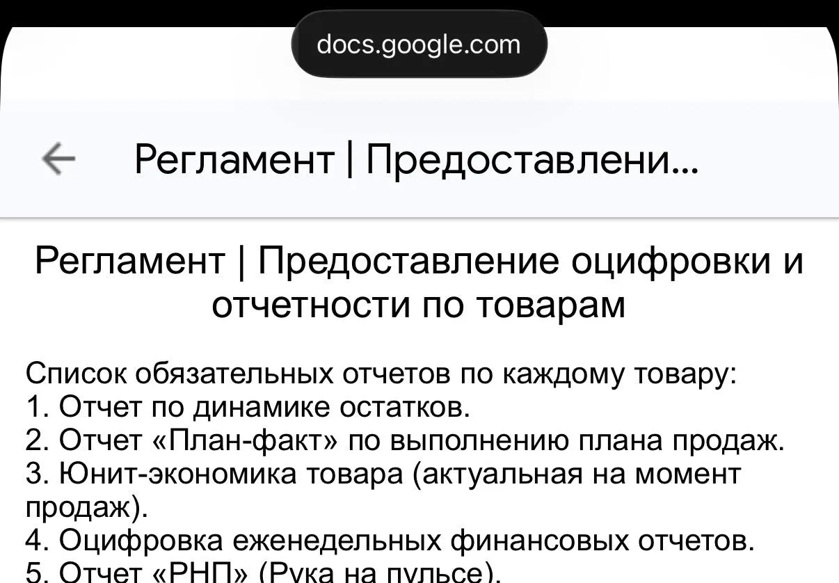 Правило «стабильности» (про 0,8 - 1,2)