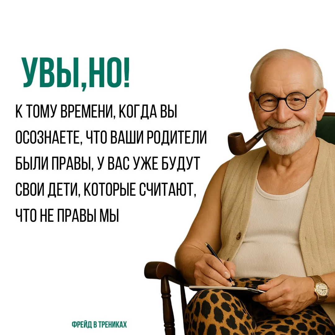 🕊️ твоя