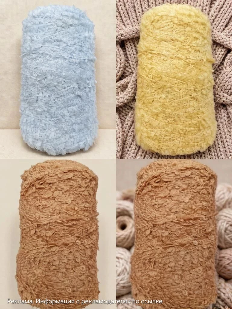 Если ищите хорошее и недорогое бобинное букле, вот вариант от Leisan Wool