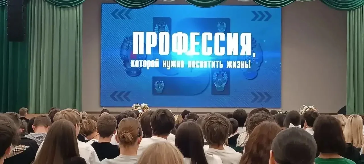 🎓 Профориентация с особым масштабом!