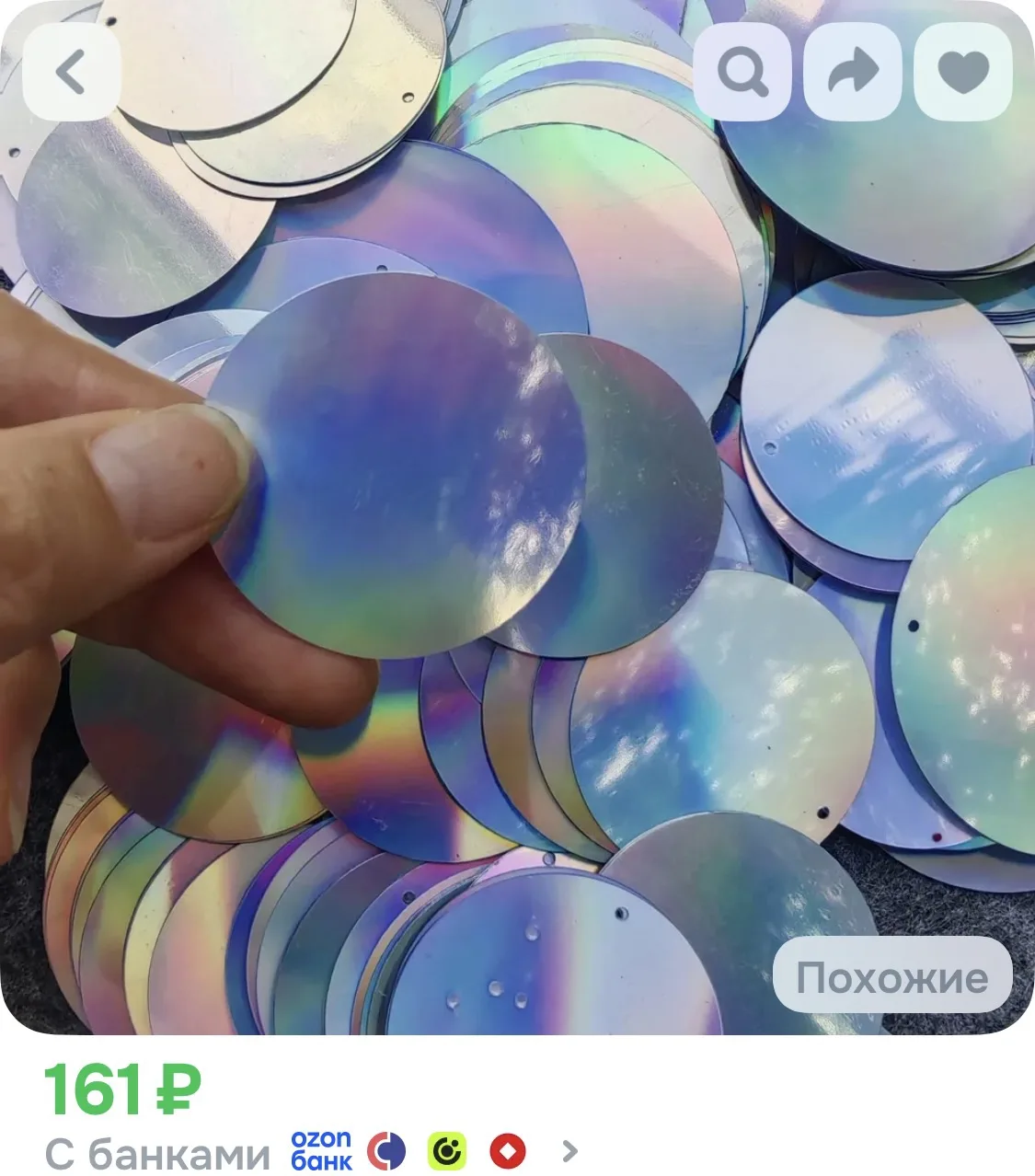 6 мм-50 мм 100 шт. серебряные блестки, плоские большие круглые блестки для рукоделия, ш...