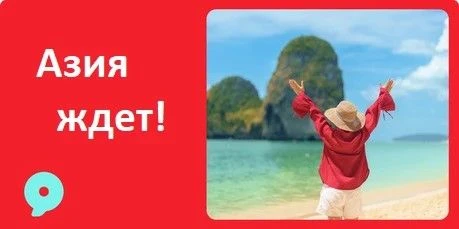 Азиатский дайджест в студию!🐠