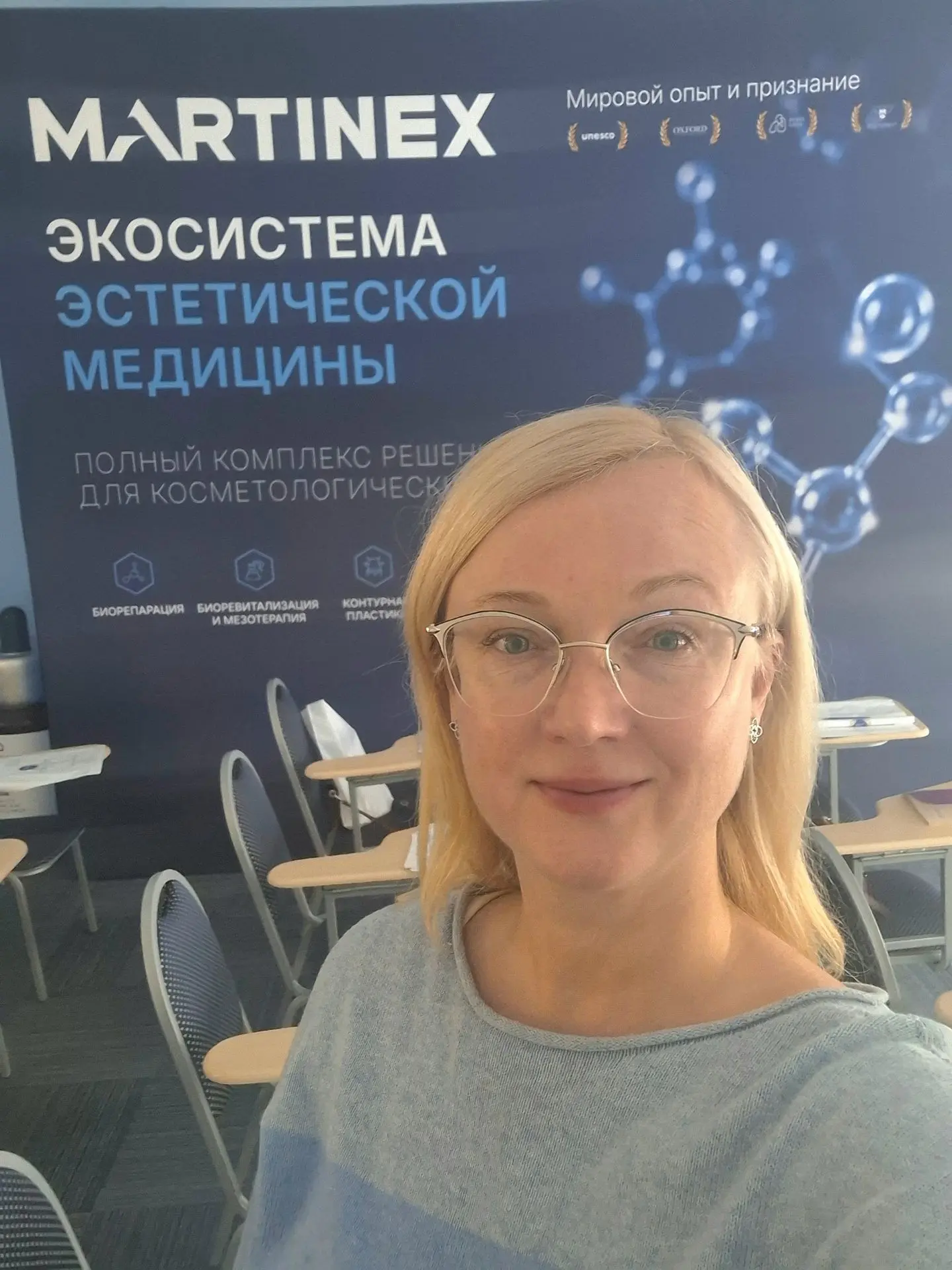 Терапевтическая косметология - направление, в котором мне нравится работать.