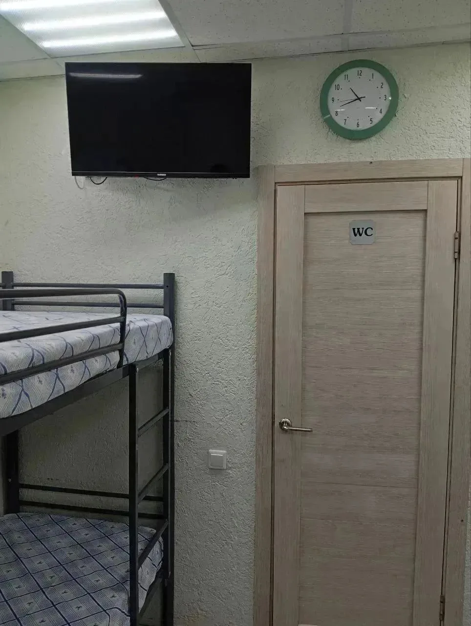 Комфортное проживание