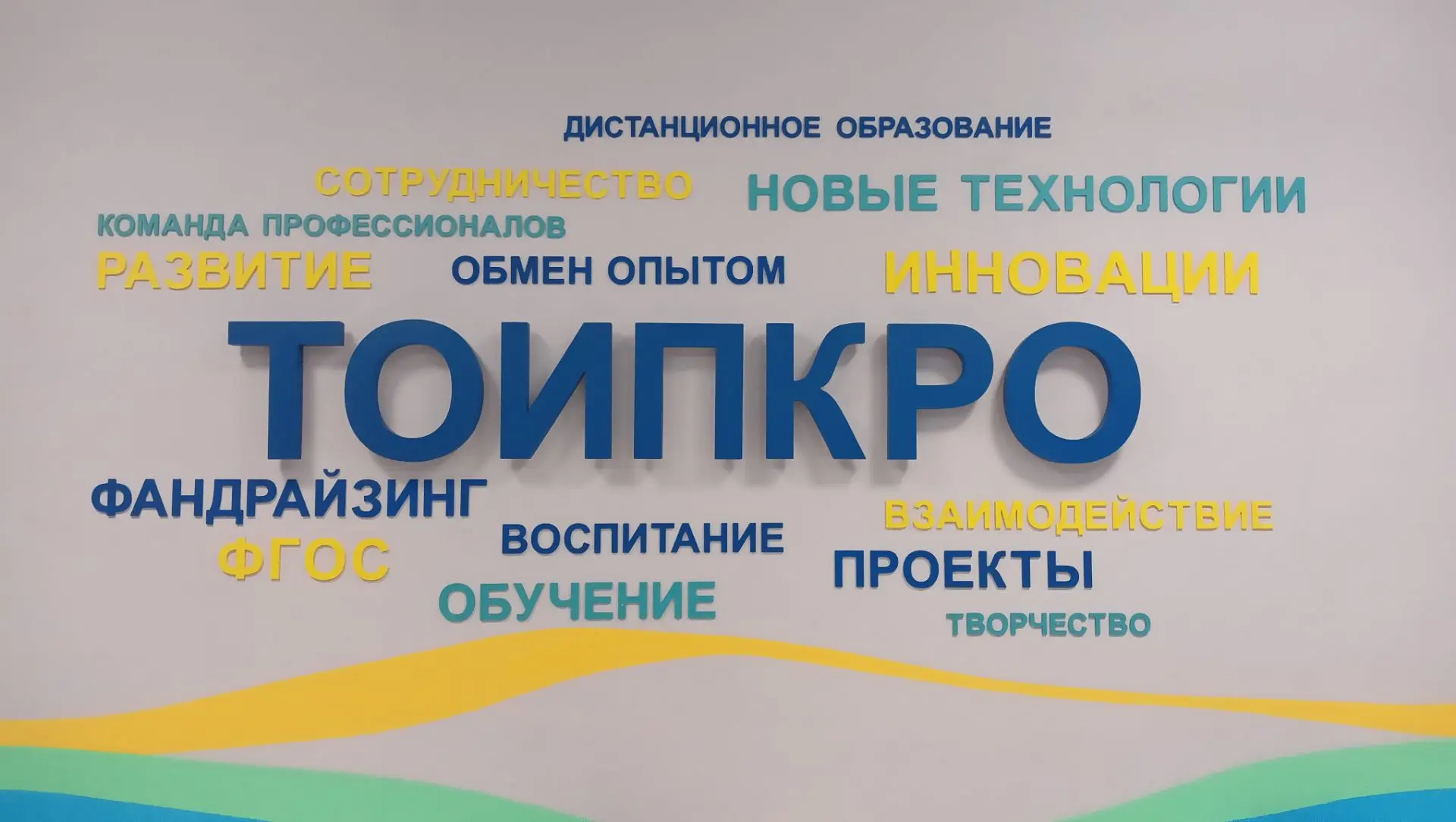 ✨PRO Опыт! ☝