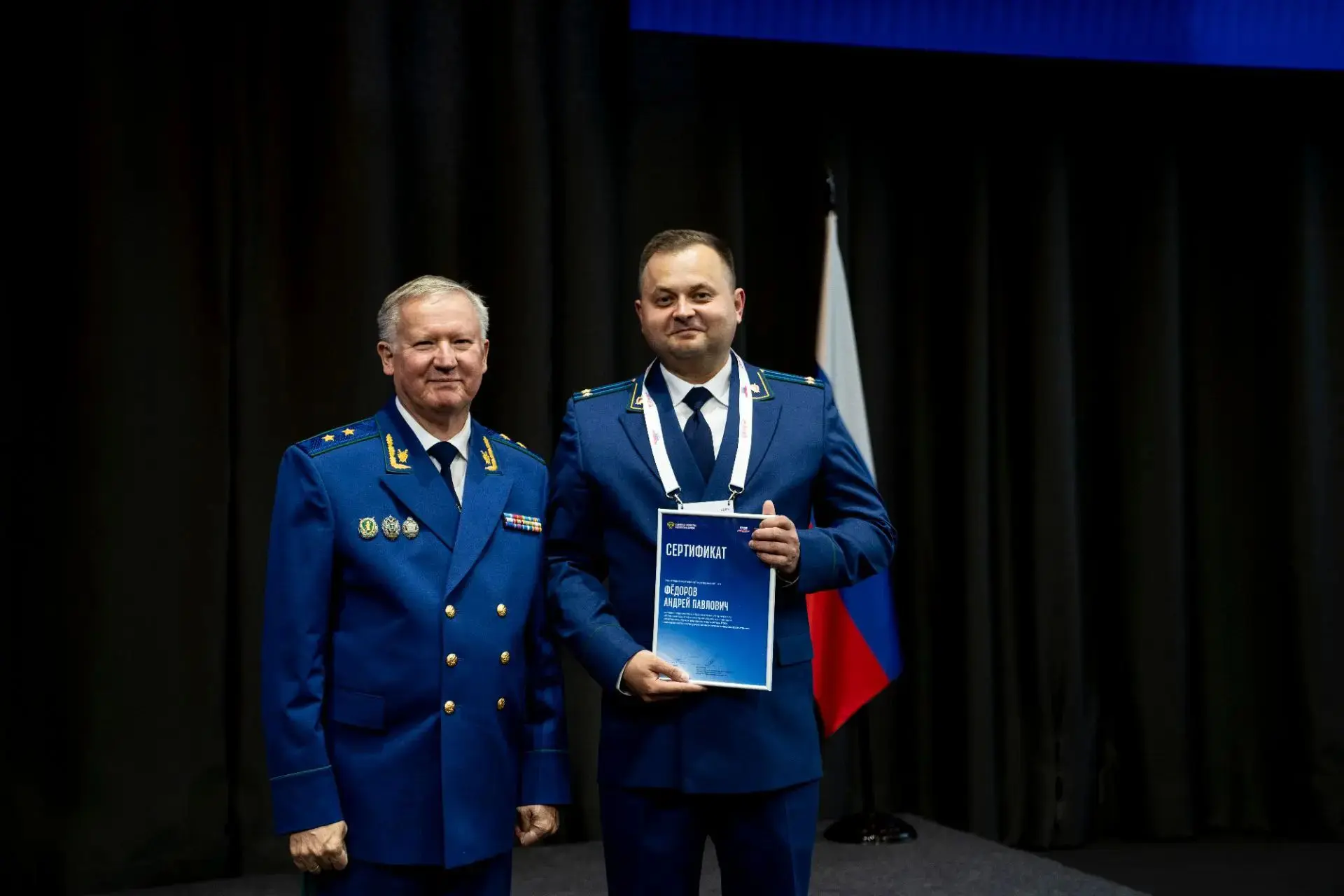 Прокурор Задонского района Андрей Федоров принял участие во Всероссийском семинаре для ...