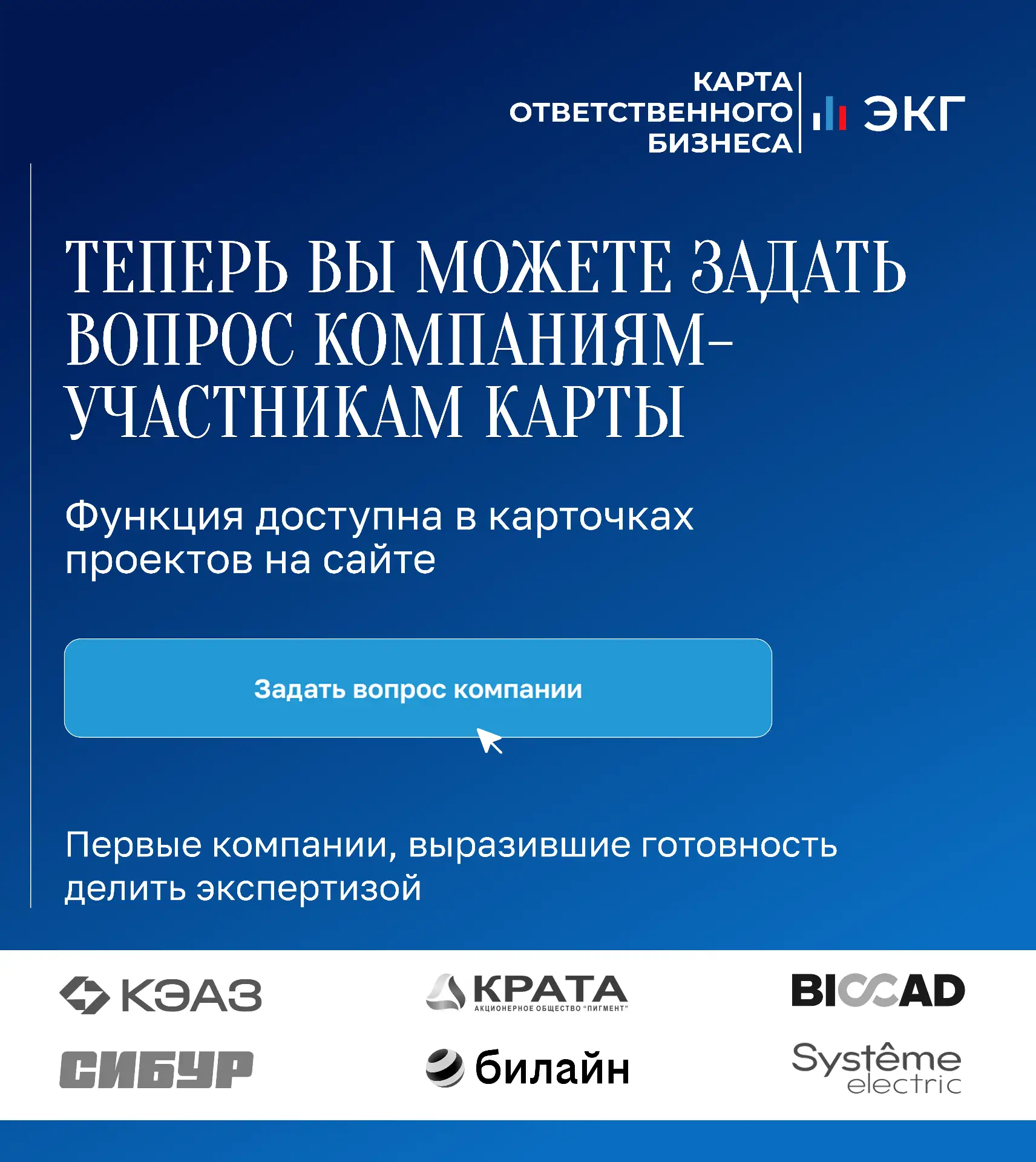 #развитие_карты