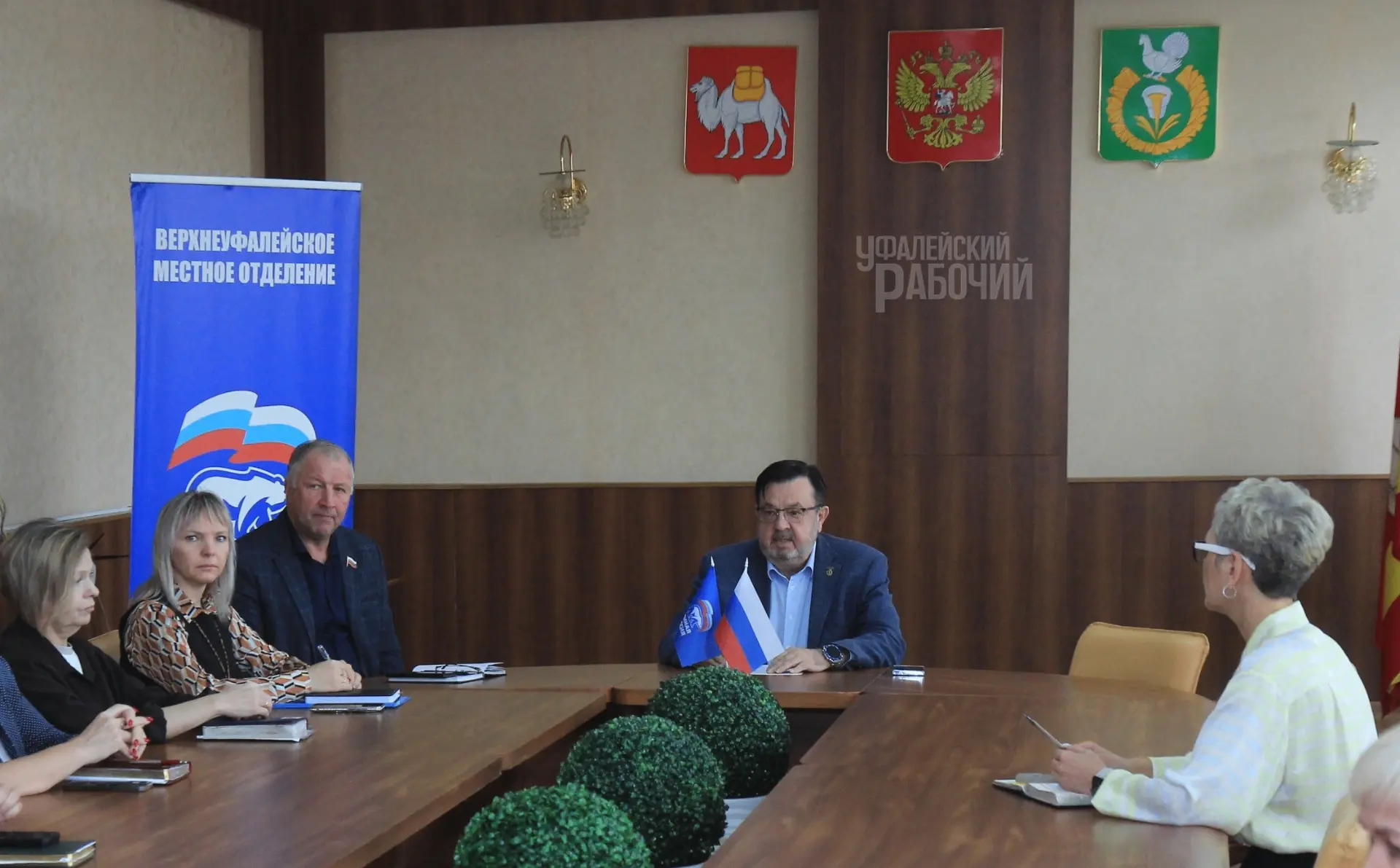 Вчера на аппаратном совещании под председательством Главы Верхнеуфалейского городского ...