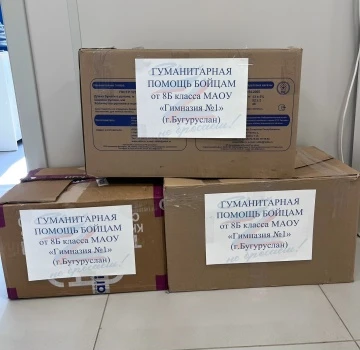 🇷🇺Гуманитарная помощь бойцам СВО🇷🇺