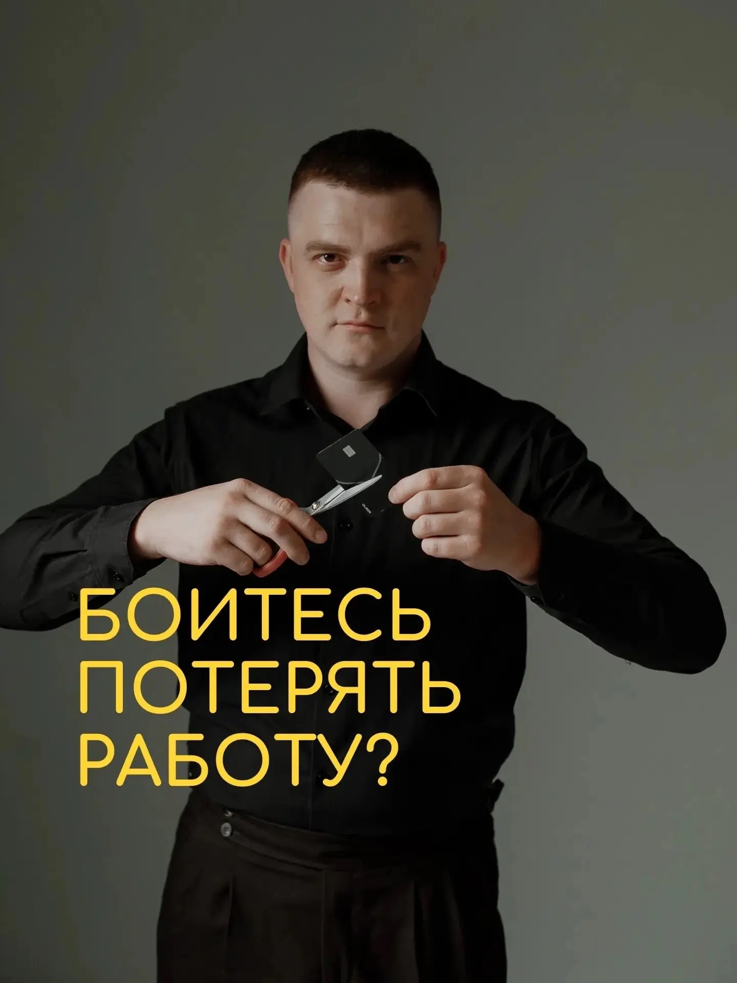 Долги душат? Хватит искать деньги, начните их сохранять!