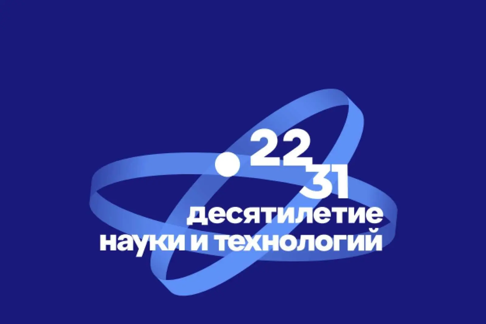 Донских школьников приглашают поучаствовать в конкурсе «Знаешь? Научи!»