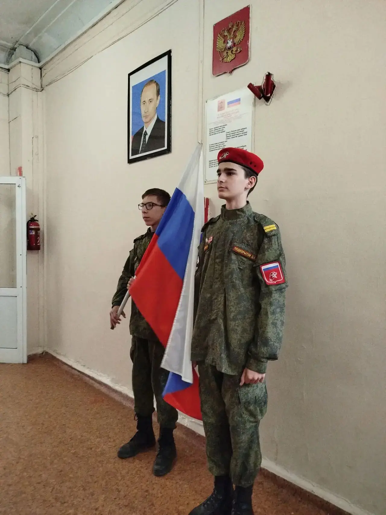 Традиции понедельника