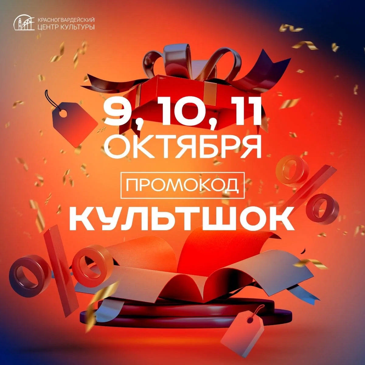 💥 ТРИ ДНЯ, ЧТОБЫ ПОЙМАТЬ СВОЙ КУЛЬТШОК