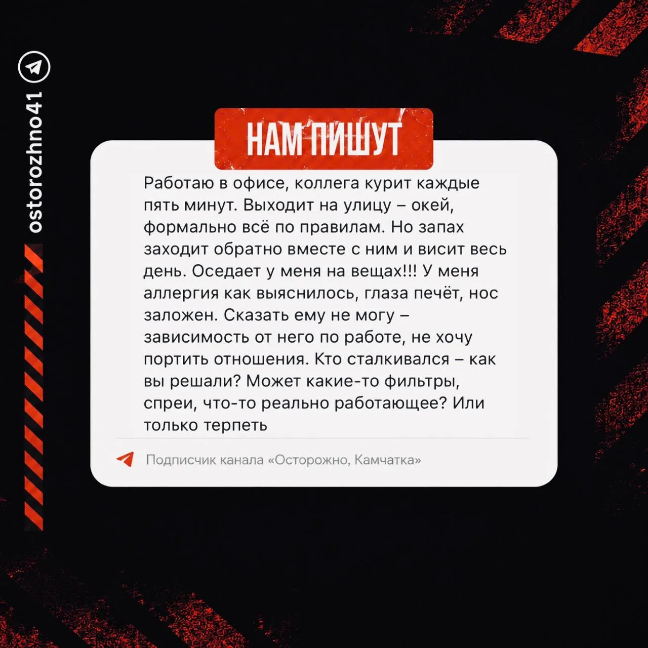 ❓ Что посоветуете в такой ситуации?