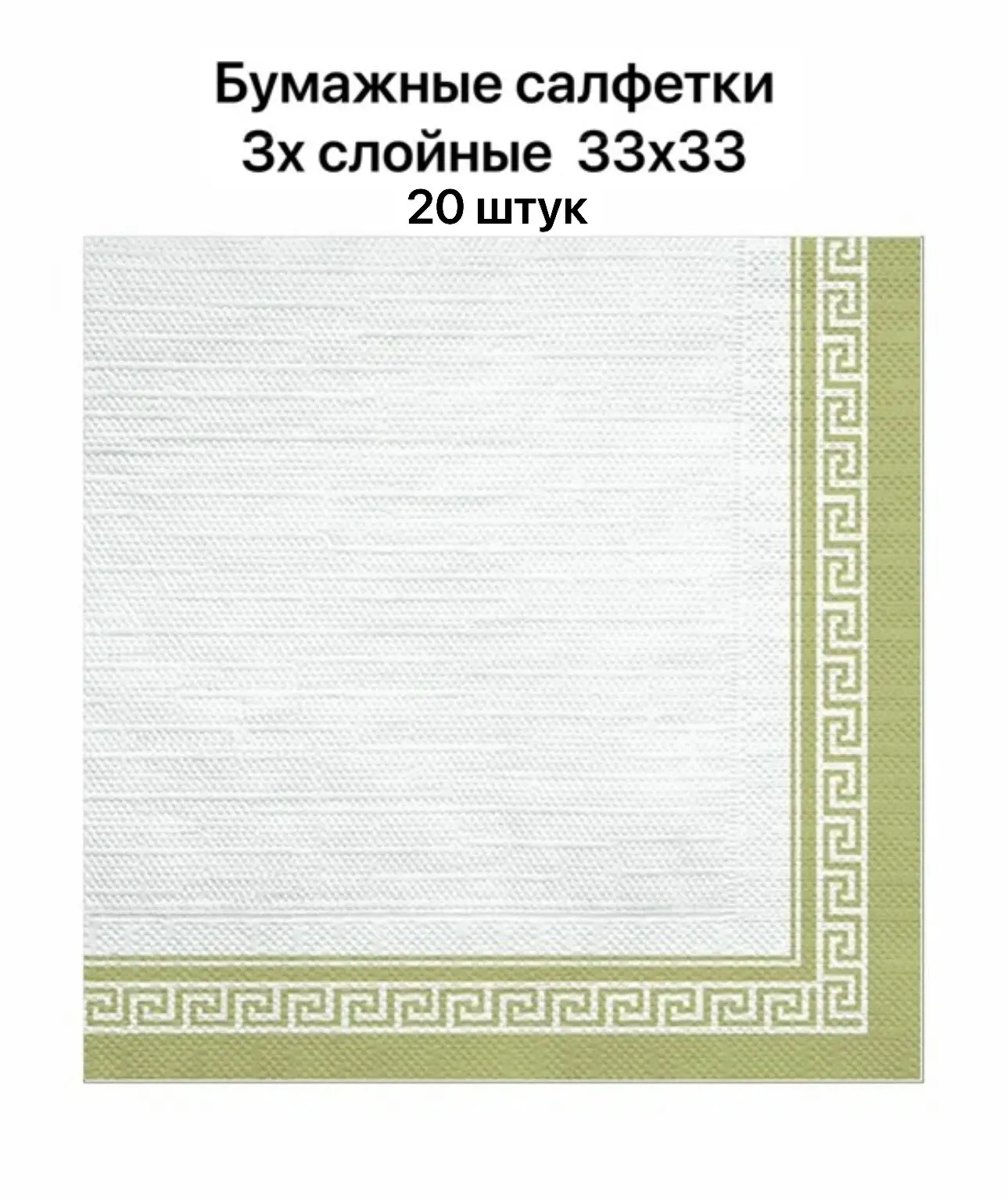 Цена: 120 руб
