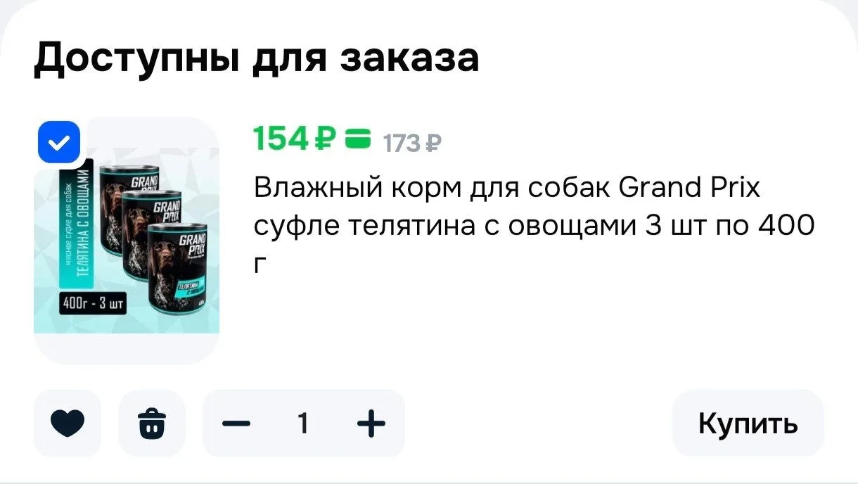 🚀 Ozon