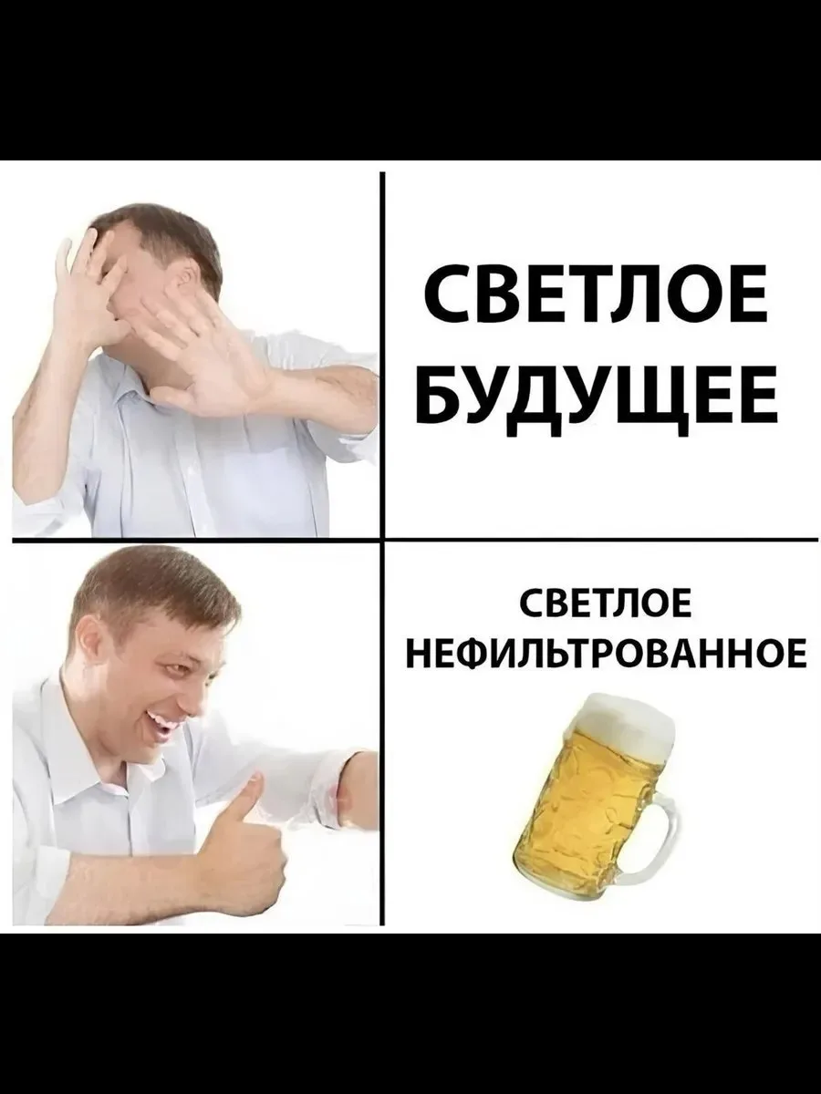 Пошлины могут почти удвоить цену пива