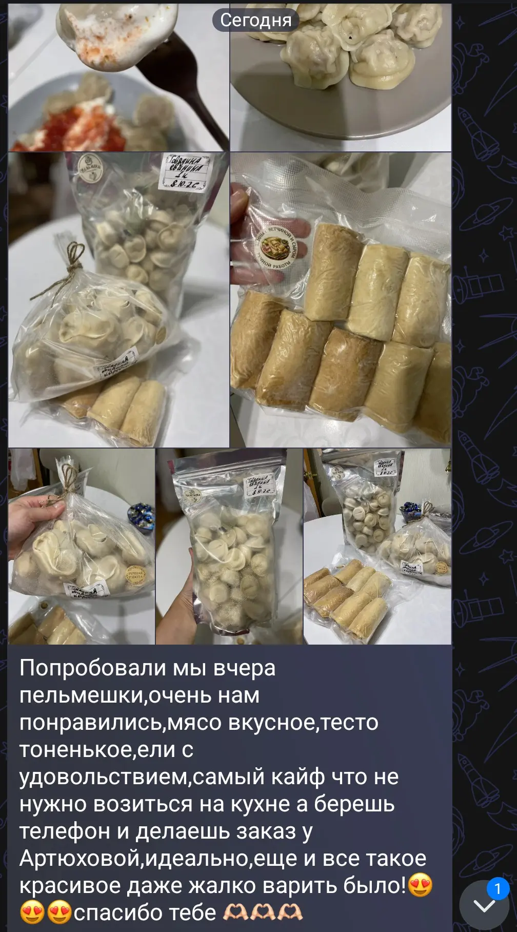 Отзывы моих любимых покупателей🤌