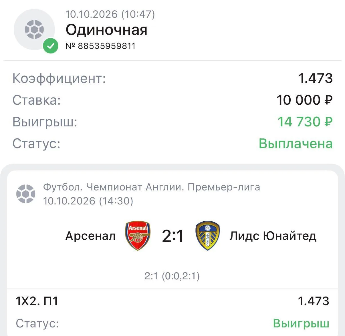 Забираем увереный заход✅✅✅