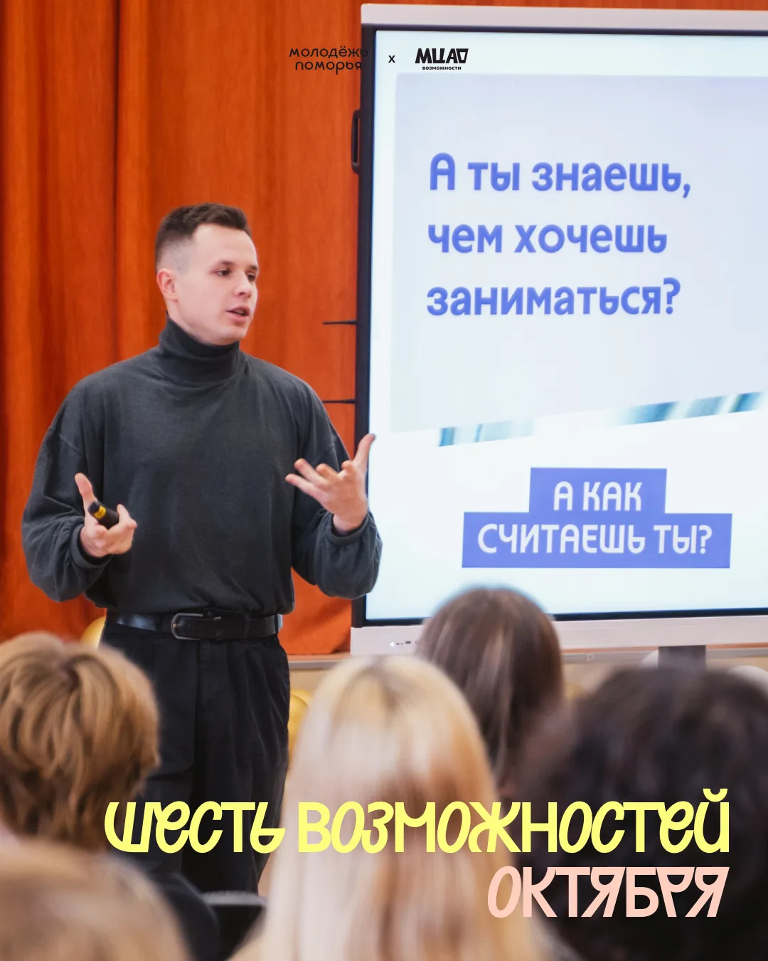 Не перестаём убеждаться, что Россия – страна возможностей 🙌