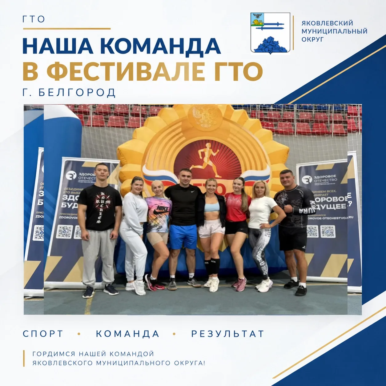 🏆 10 октября в учебно-спортивном комплексе имени Светланы Хоркиной в Белгороде прошёл ...