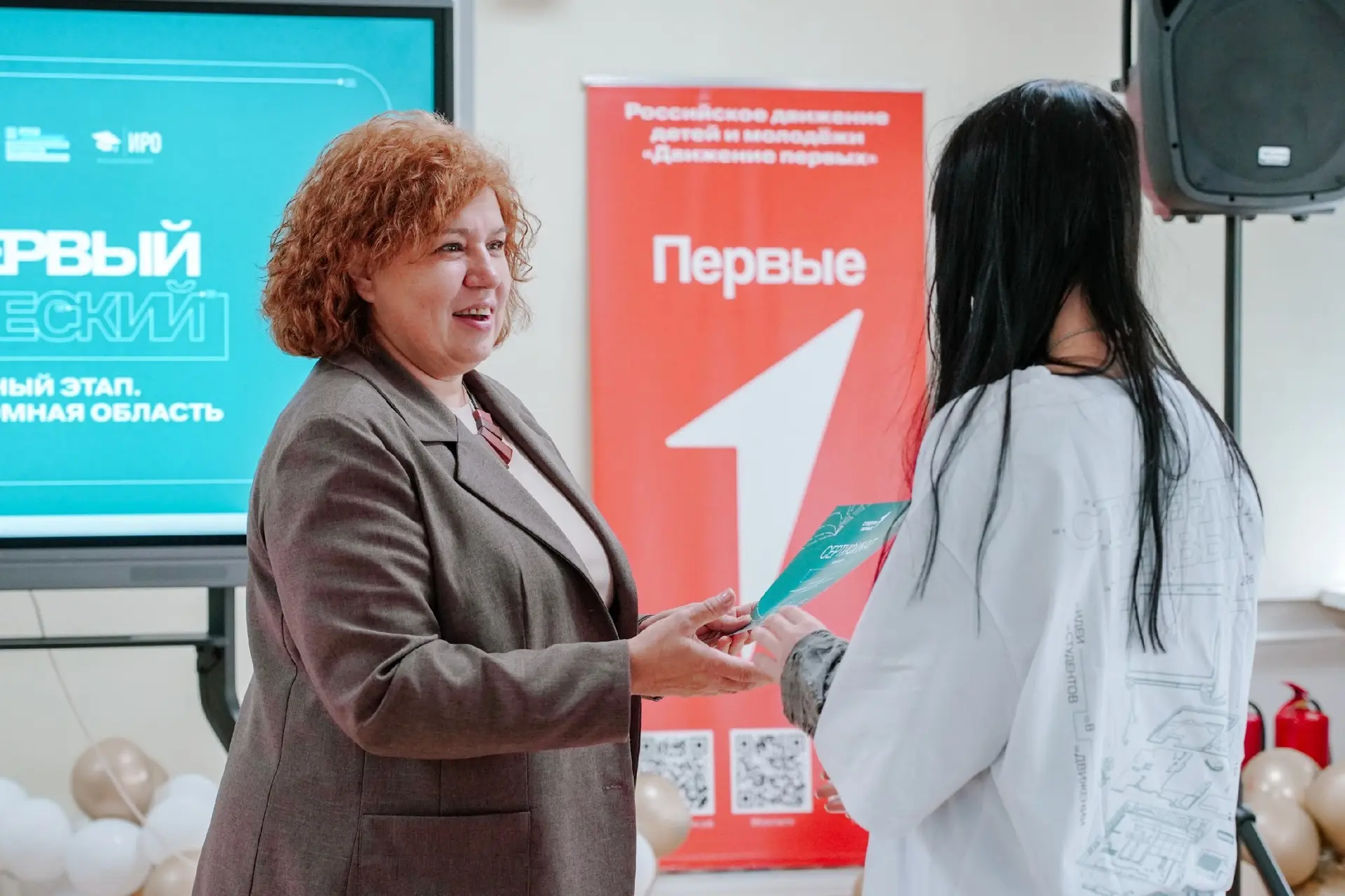 «ПЕРВЫЙ СТУДЕНЧЕСКИЙ»