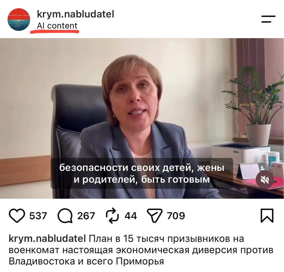🤡 Уровень вбросов ЦИПсО - школьники, дорвавшиеся до нейронок