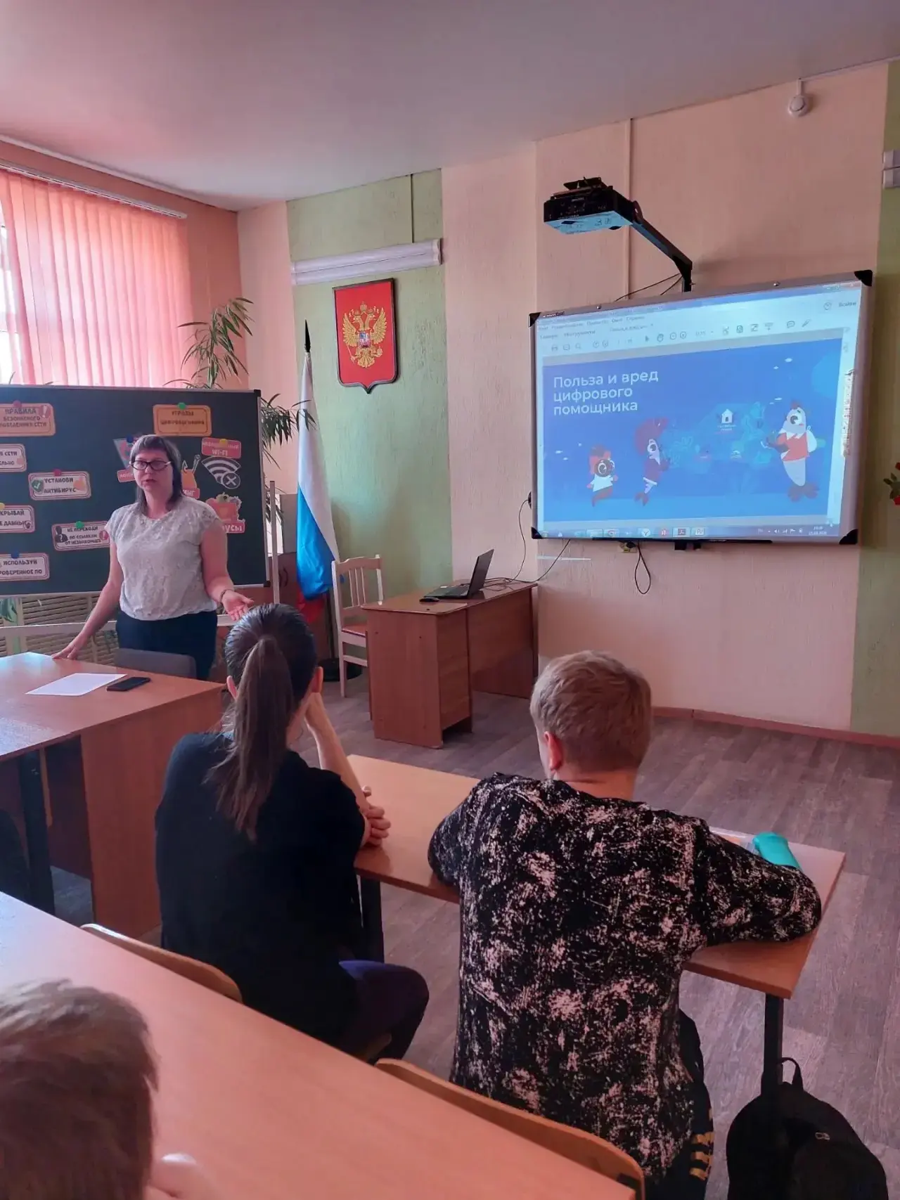 Наша школа присоединилась к масштабному просветительскому проекту «Цифровой ликбез». В ...