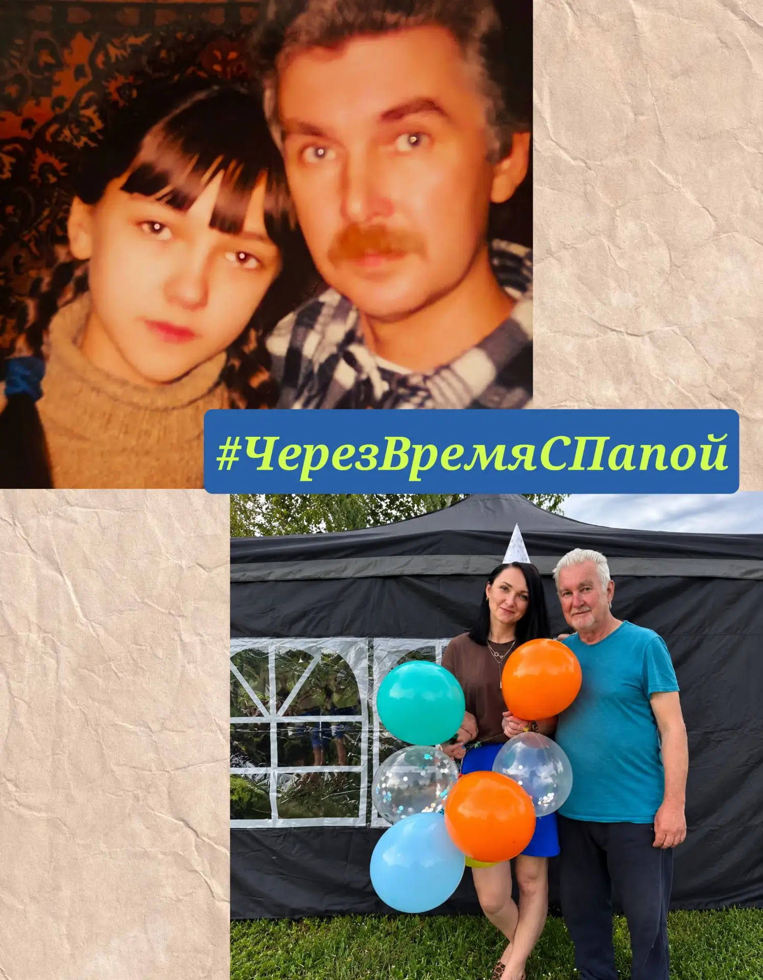 Советник директора по воспитанию Тамбовцева Наталья Юрьевна участвует в фотоакции ,посв...