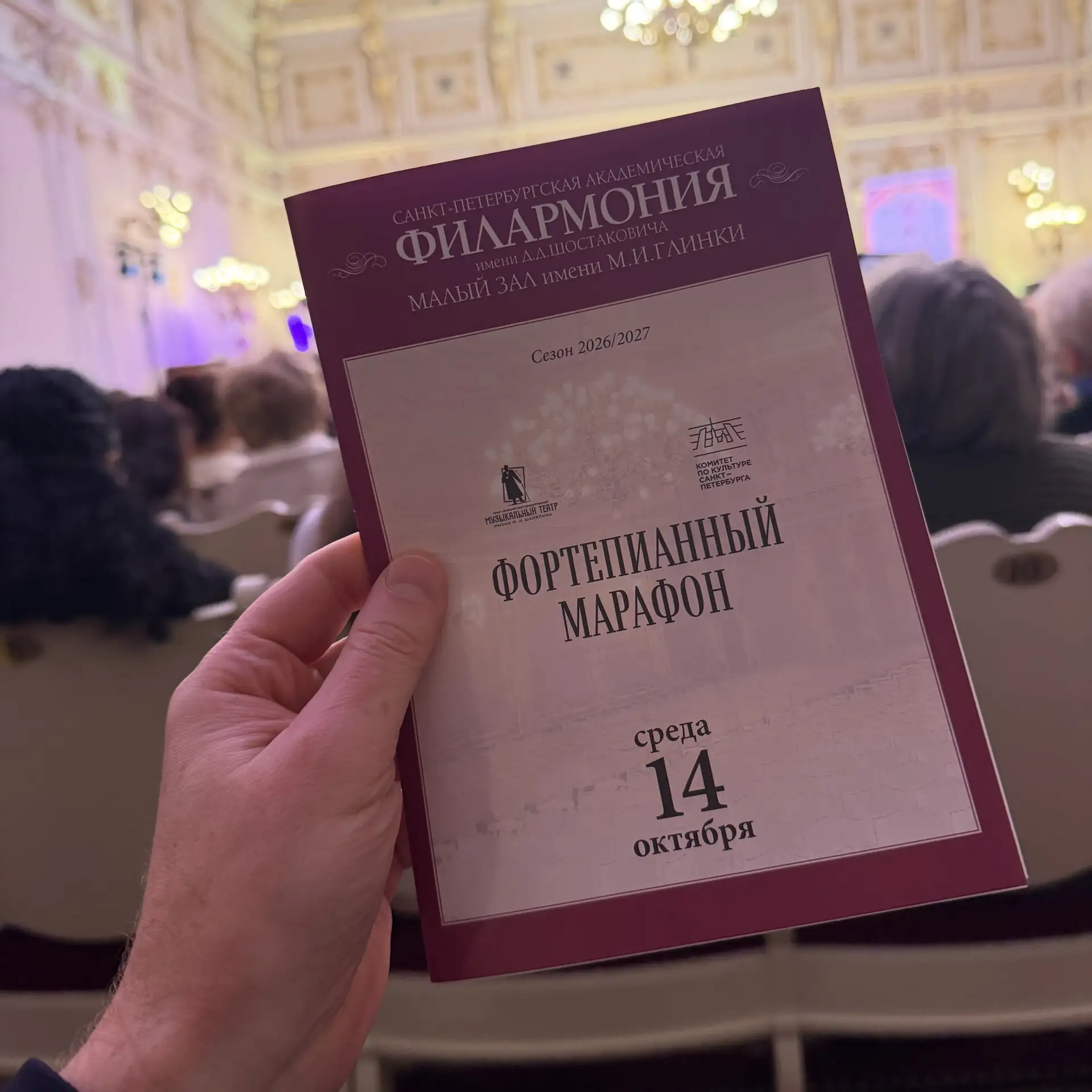 Фёдор Болтин: