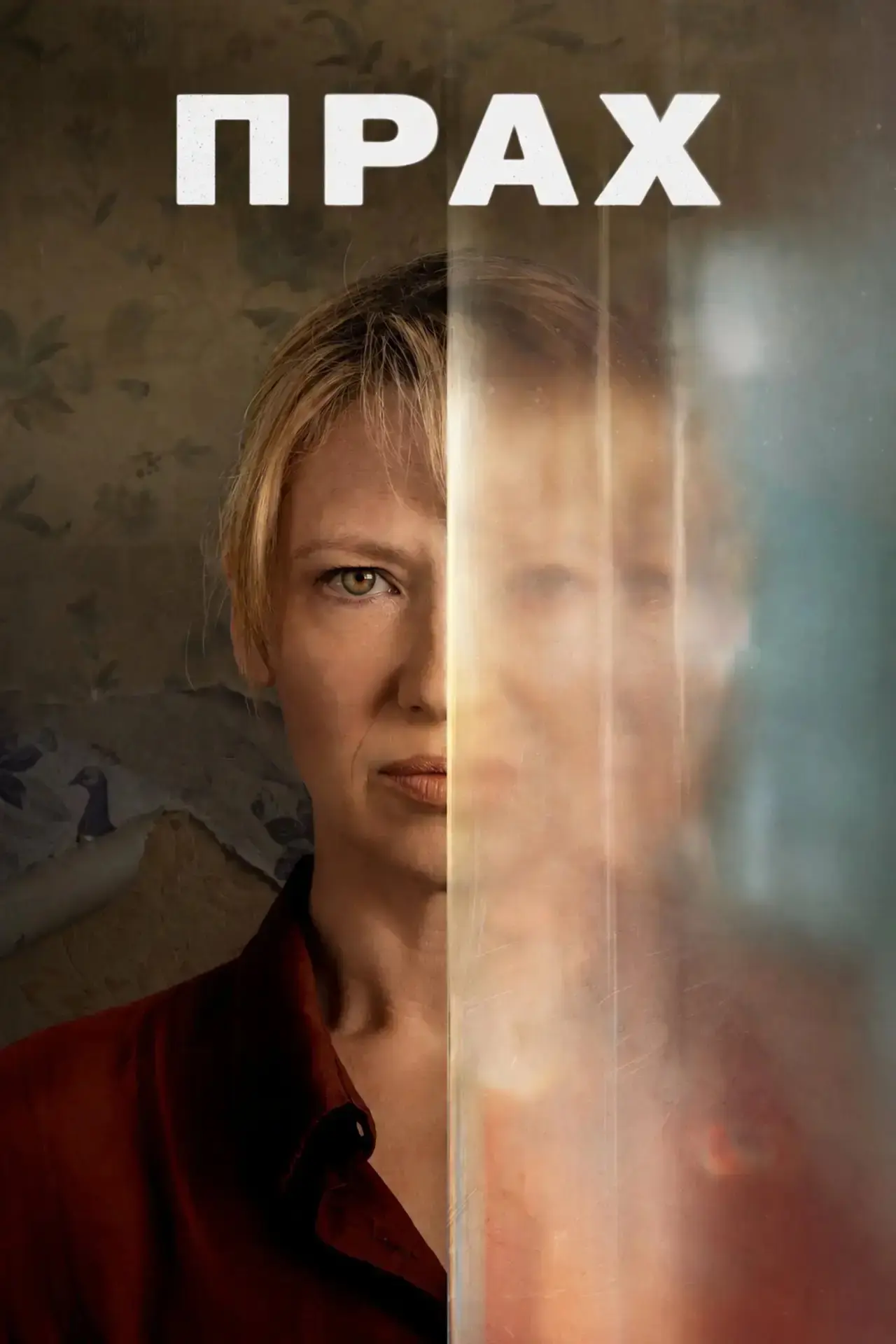мини-сериал (премьера 11 октября 2026) ⬇️
