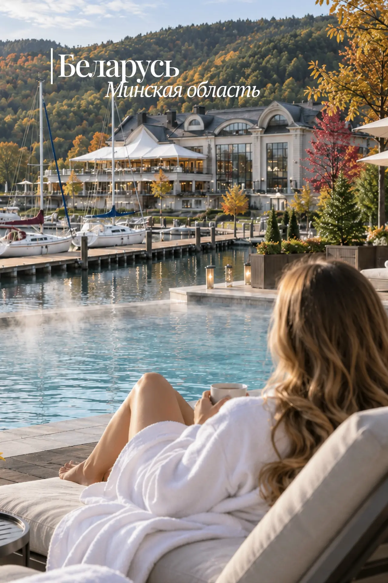 🌲 В Беларусь на перезагрузку: неделя среди сосен, озёр и SPA