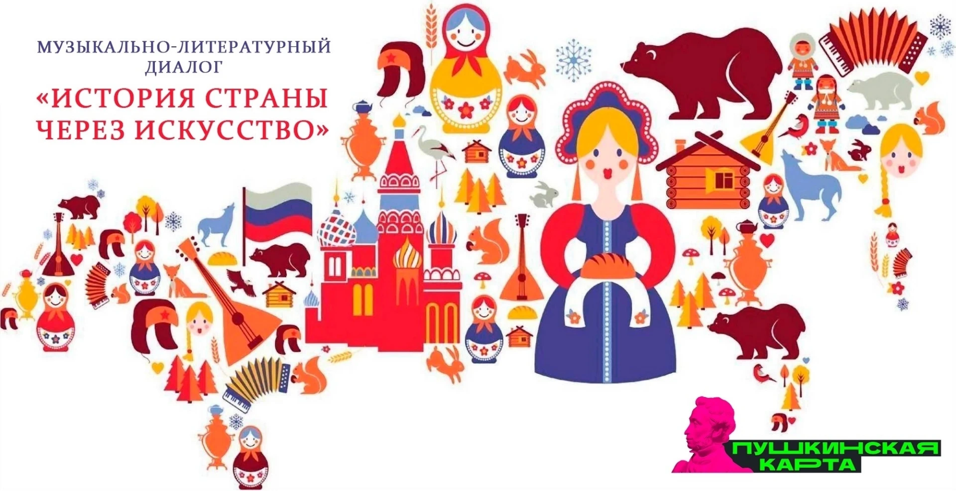 🎼 14 октября  в МБОУ ДО ДШИ № 4 имени В. Г. Яковлева состоялся музыкально - литературн...
