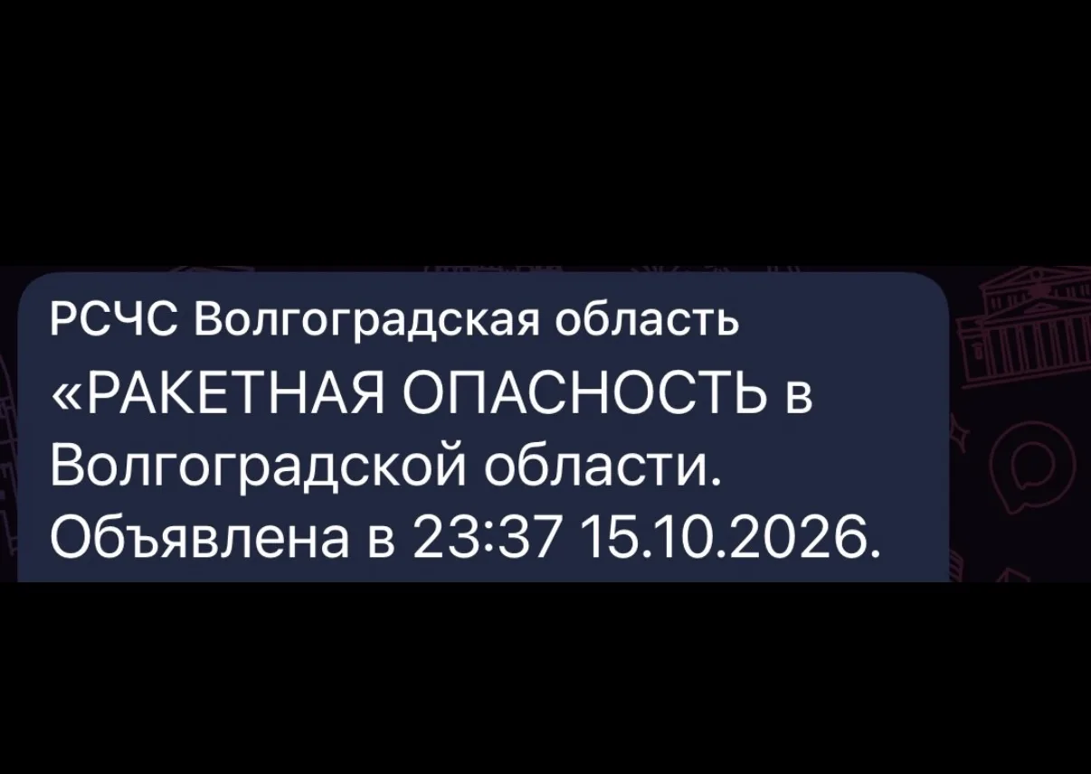 Сирена 🚨